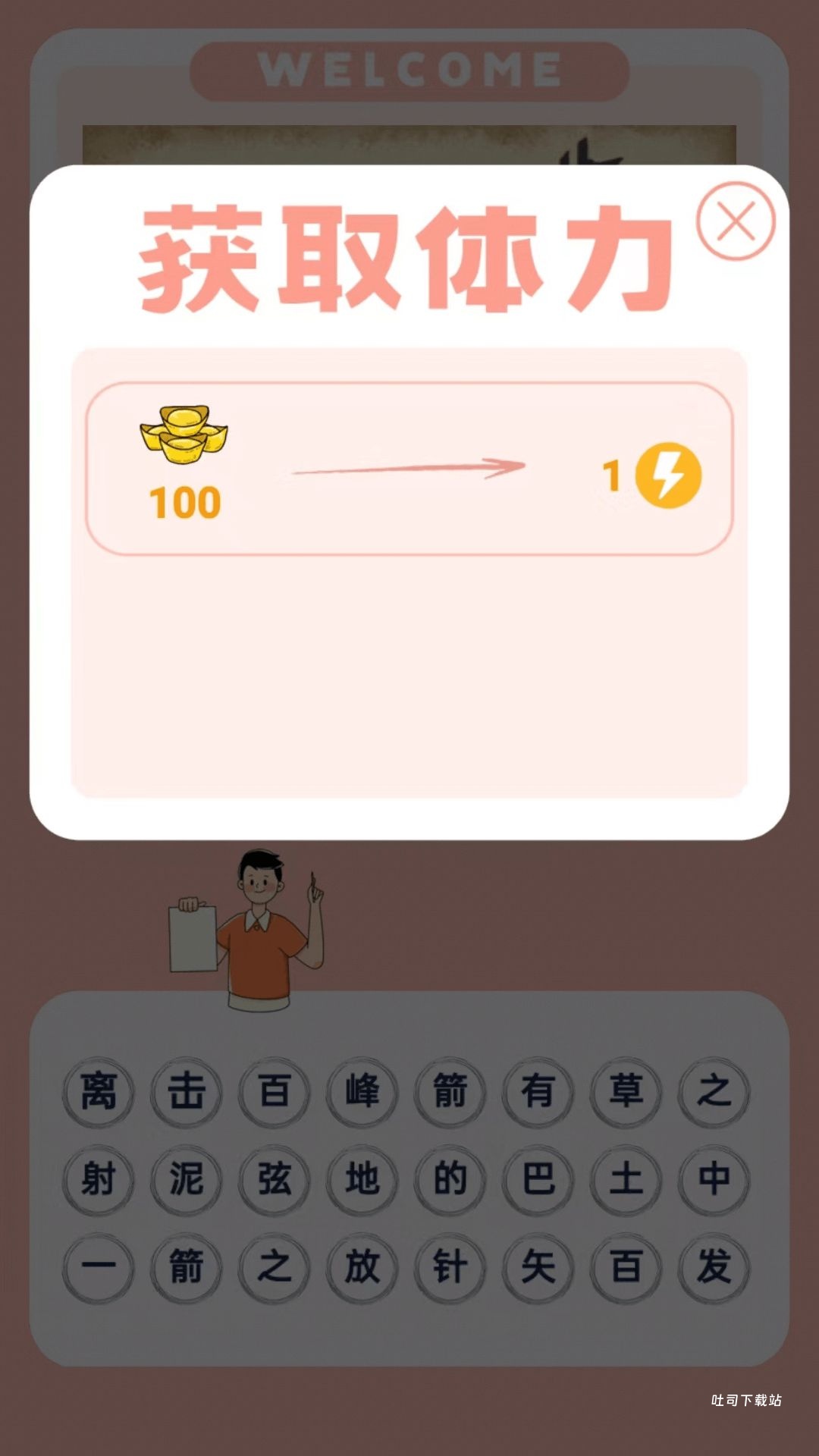 见图识语_摄影图像_第3张_吐司下载站 见图识语_https://www.toolscha.com_摄影图像_第3张
