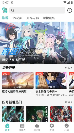 米可动漫壁纸_手机美化_第1张_吐司下载站 米可动漫壁纸_https://www.toolscha.com_手机美化_第1张