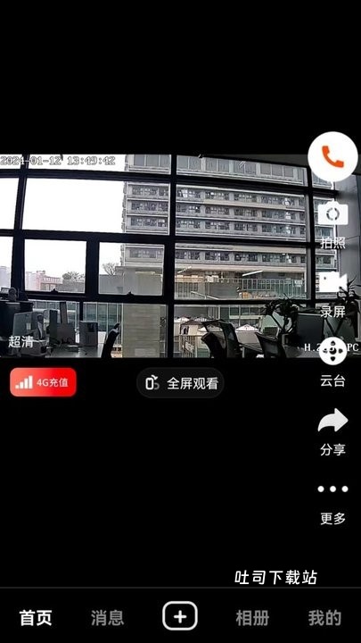 米拉星监控_便捷生活_第1张_吐司下载站 米拉星监控_https://www.toolscha.com_便捷生活_第1张