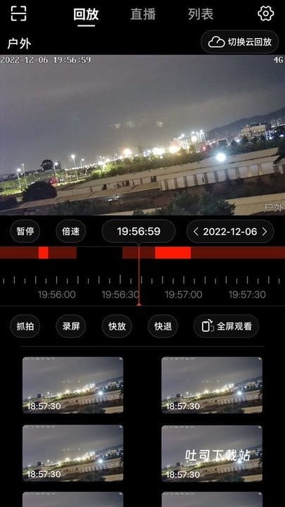 米拉星监控_便捷生活_第2张_吐司下载站 米拉星监控_https://www.toolscha.com_便捷生活_第2张