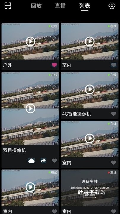 米拉星监控_便捷生活_第3张_吐司下载站 米拉星监控_https://www.toolscha.com_便捷生活_第3张