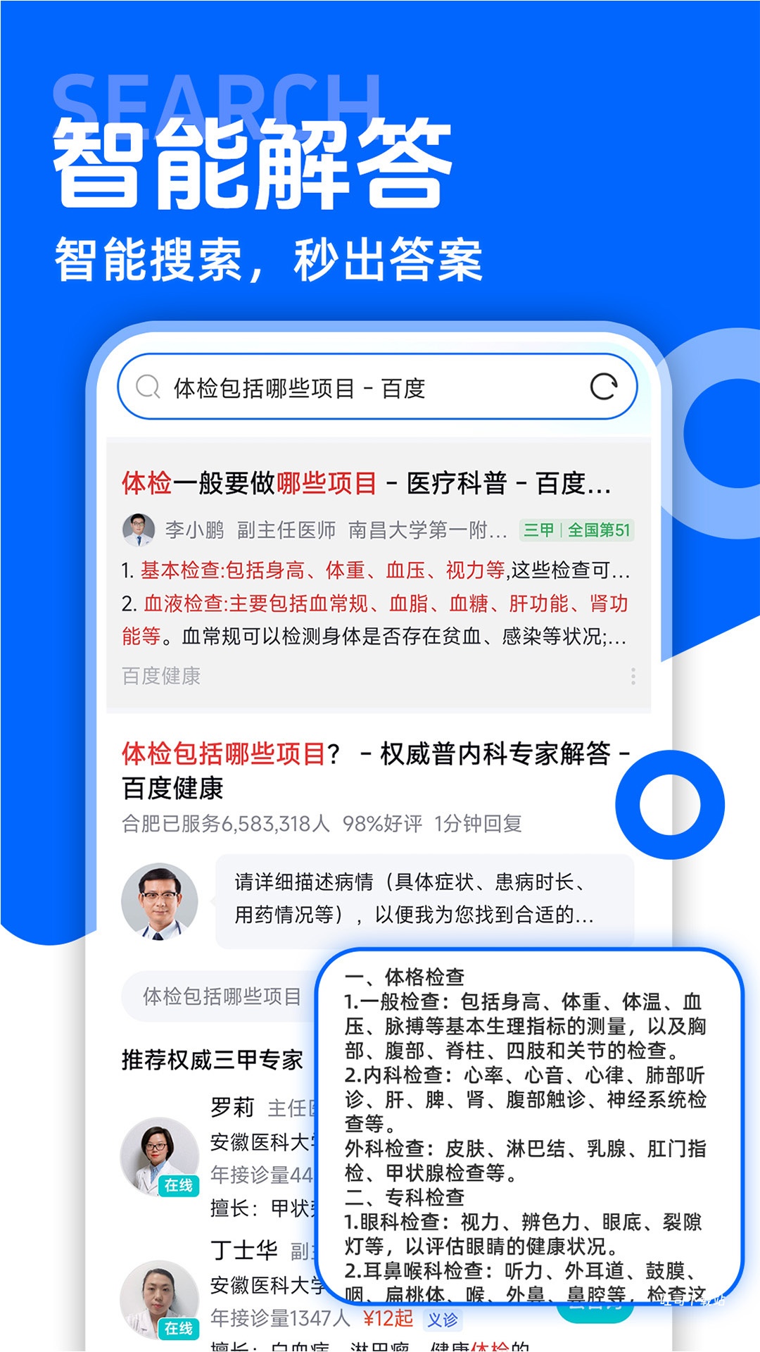 qc浏览器_学习办公_第3张_吐司下载站 qc浏览器_https://www.toolscha.com_学习办公_第3张