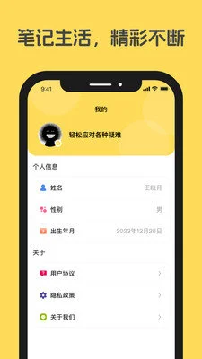 漫漫轨迹_系统工具_第2张_吐司下载站 漫漫轨迹_https://www.toolscha.com_系统工具_第2张