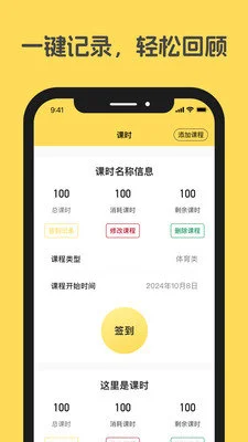 漫漫轨迹_系统工具_第1张_吐司下载站 漫漫轨迹_https://www.toolscha.com_系统工具_第1张