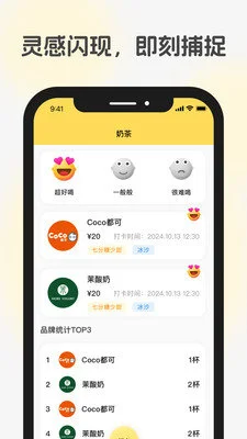 漫漫轨迹_系统工具_第3张_吐司下载站 漫漫轨迹_https://www.toolscha.com_系统工具_第3张