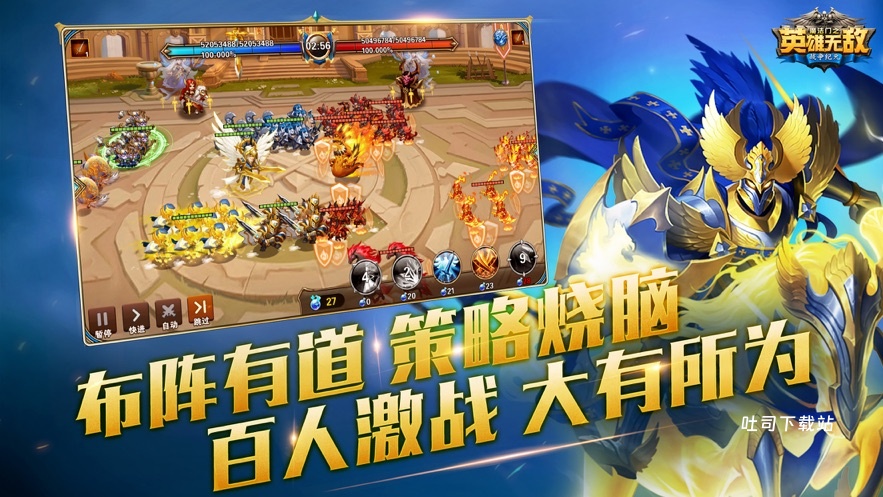 魔法门之英雄无敌战争纪元_角色扮演_第3张_吐司下载站 魔法门之英雄无敌战争纪元_https://www.toolscha.com_角色扮演_第3张