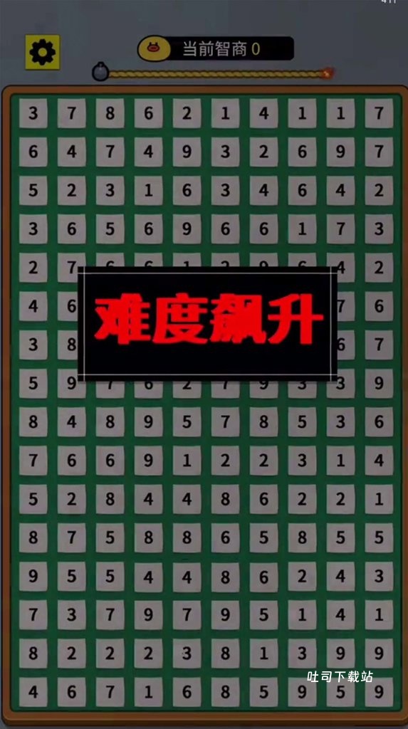 数字合成十_休闲益智_第3张_吐司下载站 数字合成十_https://www.toolscha.com_休闲益智_第3张