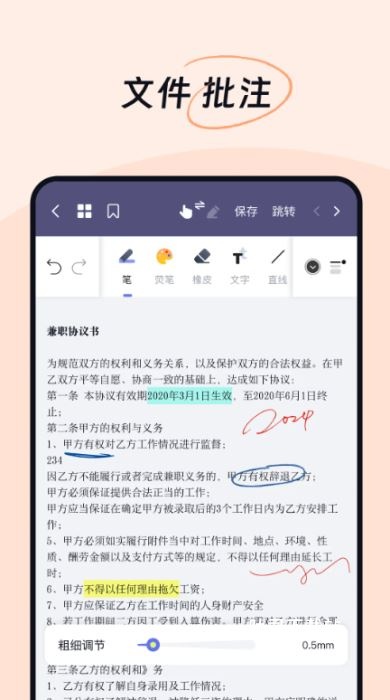 ok笔记_学习办公_第1张_吐司下载站 ok笔记_https://www.toolscha.com_学习办公_第1张