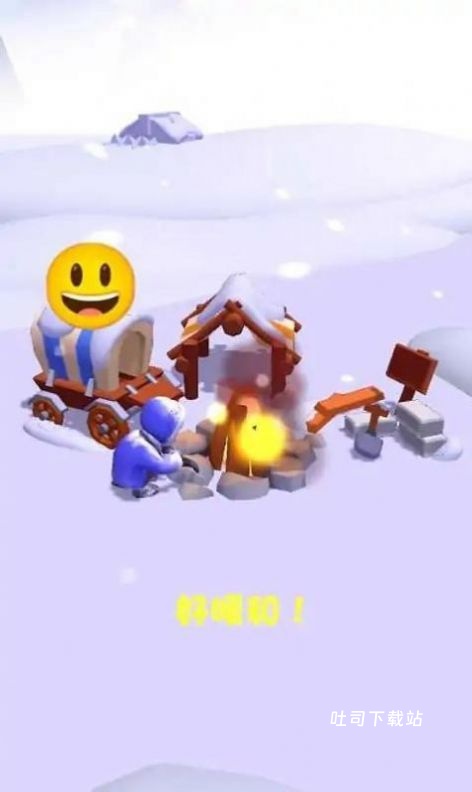 冰雪帝国_休闲益智_第3张_吐司下载站 冰雪帝国_https://www.toolscha.com_休闲益智_第3张