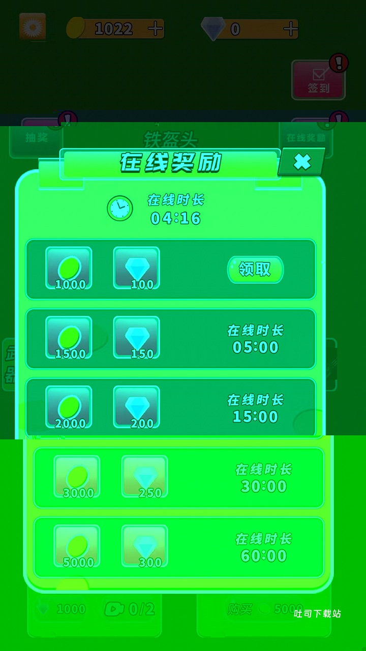 果汁大乱斗_休闲益智_第1张_吐司下载站 果汁大乱斗_https://www.toolscha.com_休闲益智_第1张