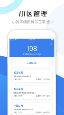 繁昌业主_系统工具_第3张_吐司下载站 繁昌业主_https://www.toolscha.com_系统工具_第3张