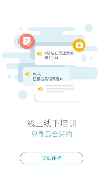 启呈书院_学习办公_第1张_吐司下载站 启呈书院_https://www.toolscha.com_学习办公_第1张