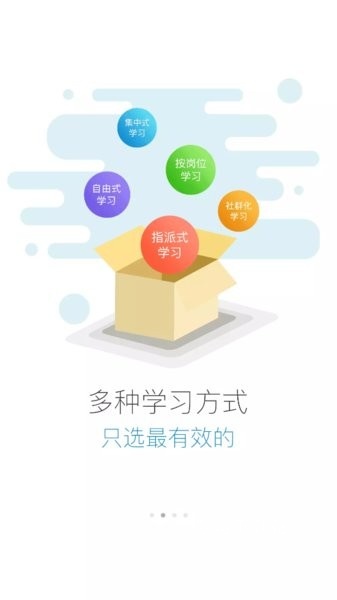 启呈书院_学习办公_第3张_吐司下载站 启呈书院_https://www.toolscha.com_学习办公_第3张