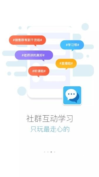 启呈书院_学习办公_第2张_吐司下载站 启呈书院_https://www.toolscha.com_学习办公_第2张