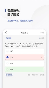 查米教育_学习办公_第2张_吐司下载站 查米教育_https://www.toolscha.com_学习办公_第2张