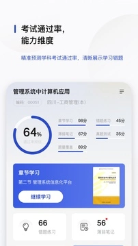 查米教育_学习办公_第1张_吐司下载站 查米教育_https://www.toolscha.com_学习办公_第1张