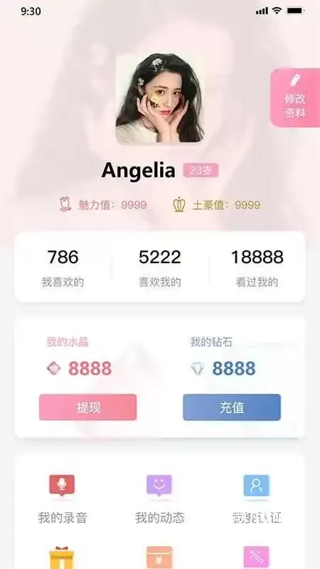 老地方交友平台_https://www.toolscha.com_通讯社交_第3张