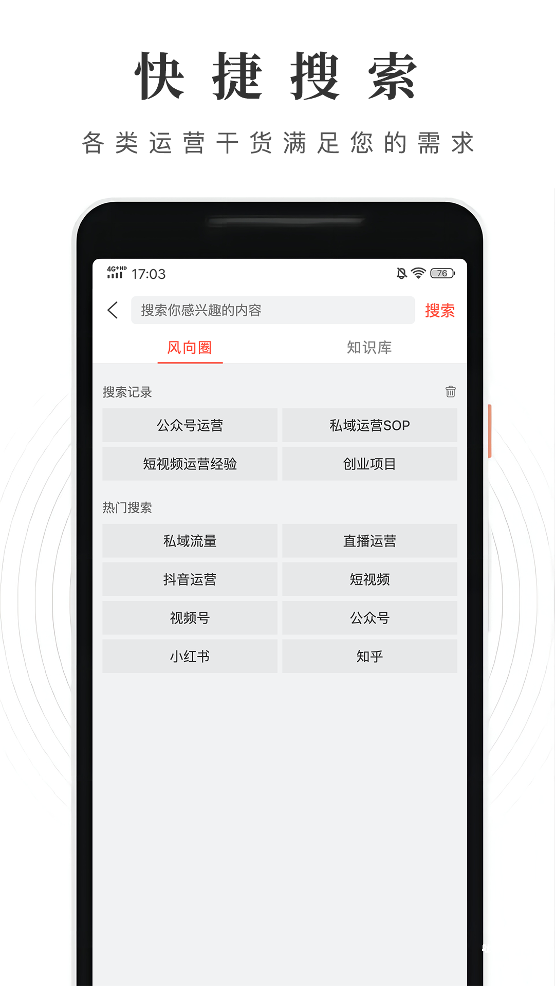 风向圈_系统工具_第3张_吐司下载站 风向圈_https://www.toolscha.com_系统工具_第3张