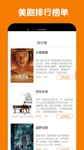 美剧鸟_影音播放_第2张_吐司下载站 美剧鸟_https://www.toolscha.com_影音播放_第2张