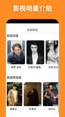 美剧鸟_影音播放_第3张_吐司下载站 美剧鸟_https://www.toolscha.com_影音播放_第3张