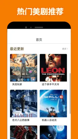 美剧鸟_影音播放_第1张_吐司下载站 美剧鸟_https://www.toolscha.com_影音播放_第1张