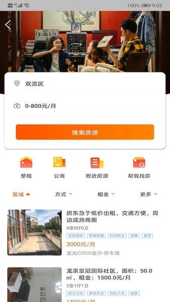 my房_系统工具_第1张_吐司下载站 my房_https://www.toolscha.com_系统工具_第1张