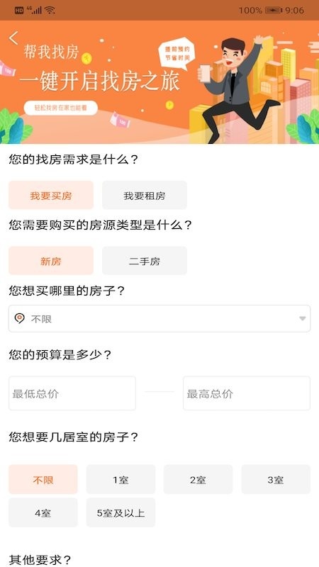 my房_系统工具_第2张_吐司下载站 my房_https://www.toolscha.com_系统工具_第2张