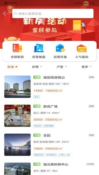 my房_系统工具_第3张_吐司下载站 my房_https://www.toolscha.com_系统工具_第3张