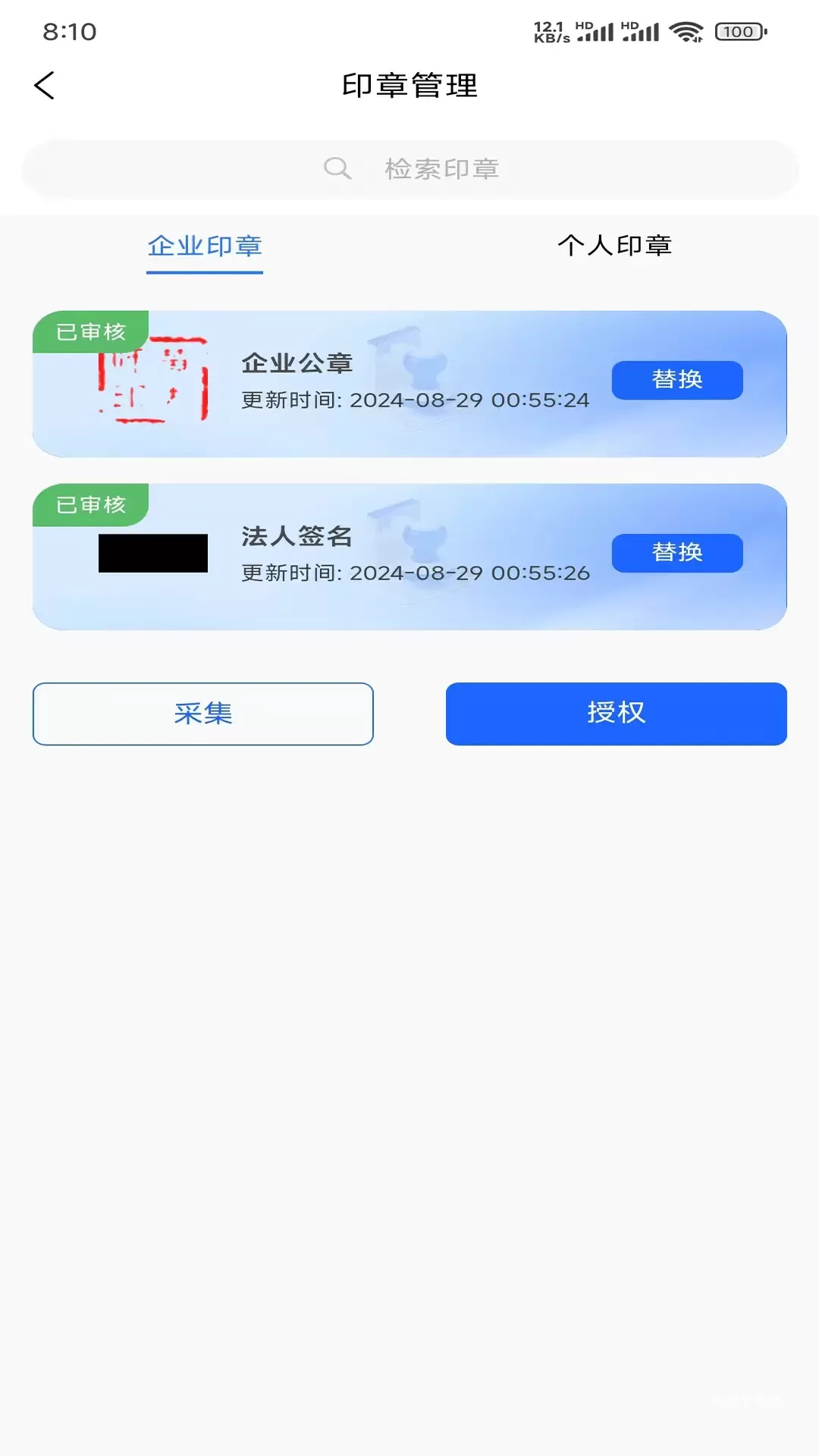 中标一证通_系统工具_第3张_吐司下载站 中标一证通_https://www.toolscha.com_系统工具_第3张