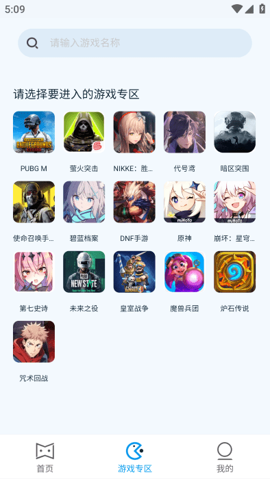 魔玩充值平台_系统工具_第1张_吐司下载站 魔玩充值平台_https://www.toolscha.com_系统工具_第1张