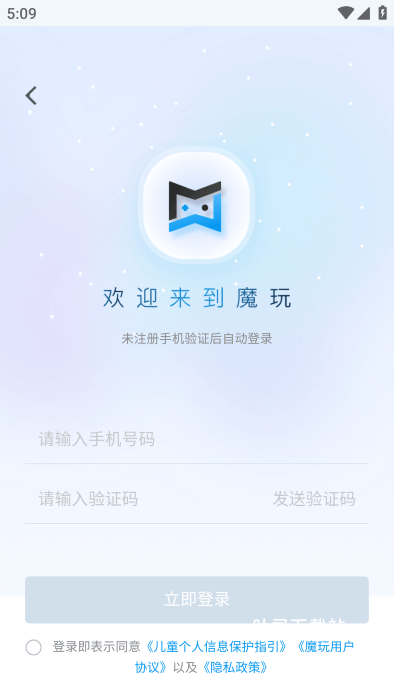魔玩充值平台_系统工具_第2张_吐司下载站 魔玩充值平台_https://www.toolscha.com_系统工具_第2张
