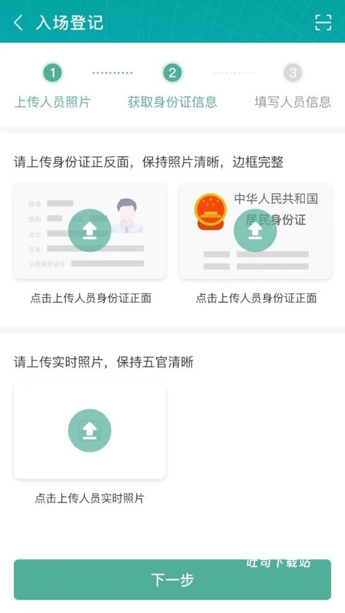 筑派_学习办公_第1张_吐司下载站 筑派_https://www.toolscha.com_学习办公_第1张