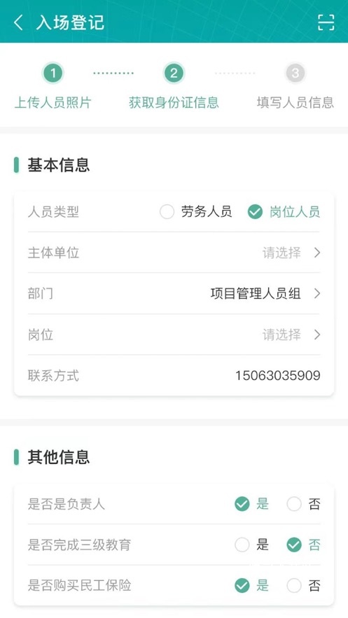 筑派_学习办公_第2张_吐司下载站 筑派_https://www.toolscha.com_学习办公_第2张