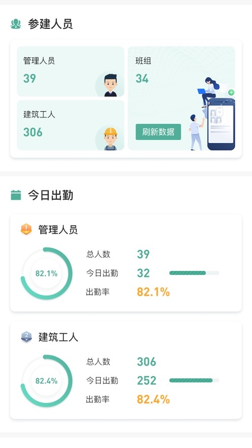 筑派_学习办公_第3张_吐司下载站 筑派_https://www.toolscha.com_学习办公_第3张