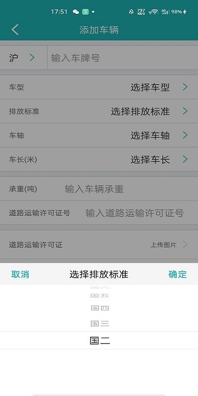 斯菲尔物流_系统工具_第1张_吐司下载站 斯菲尔物流_https://www.toolscha.com_系统工具_第1张