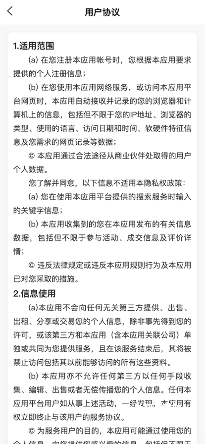 德才商旅_出行购物_第1张_吐司下载站 德才商旅_https://www.toolscha.com_出行购物_第1张