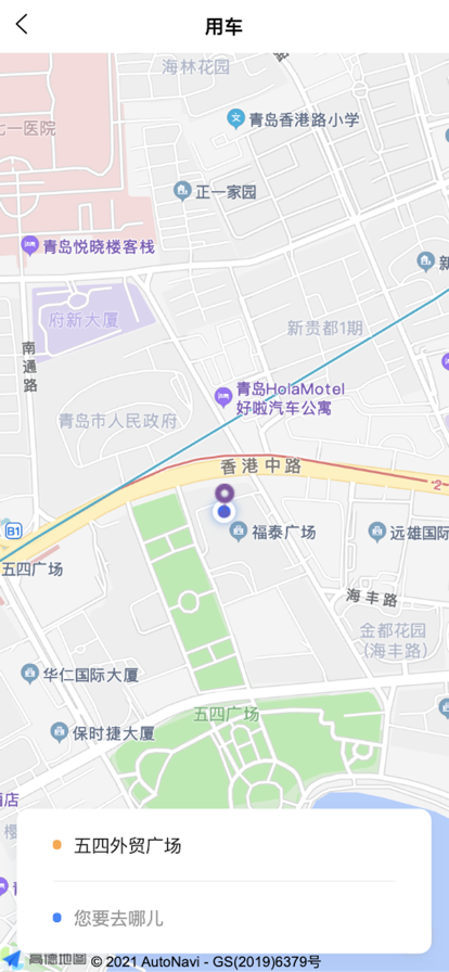 德才商旅_出行购物_第3张_吐司下载站 德才商旅_https://www.toolscha.com_出行购物_第3张