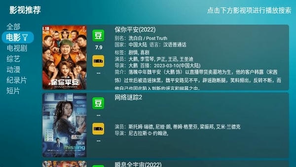 超级云点播_https://www.toolscha.com_影音播放_第1张