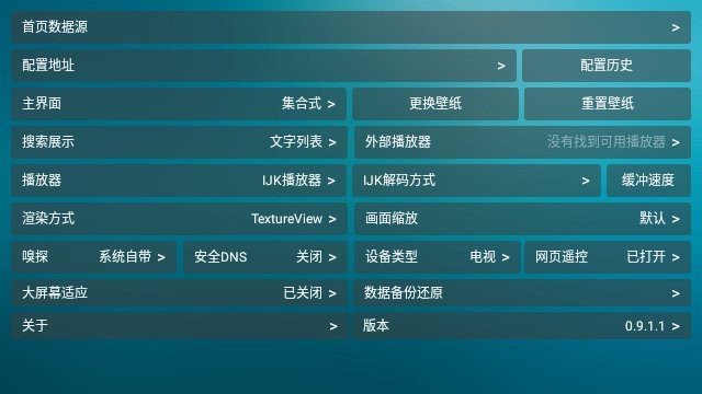 超级云点播_https://www.toolscha.com_影音播放_第2张