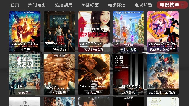 超级云点播_https://www.toolscha.com_影音播放_第3张