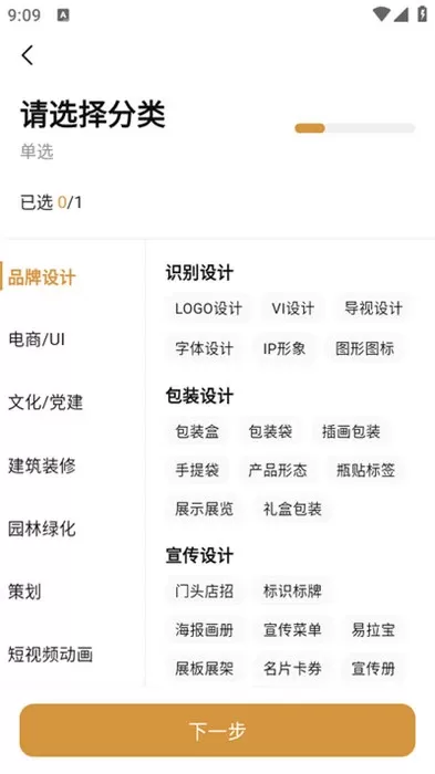 龙猫设计_系统工具_第2张_吐司下载站 龙猫设计_https://www.toolscha.com_系统工具_第2张