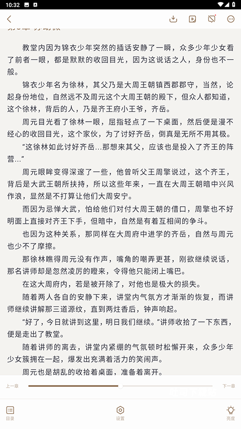 熊猫看书纯净版_新闻阅读_第3张_吐司下载站 熊猫看书纯净版_https://www.toolscha.com_新闻阅读_第3张