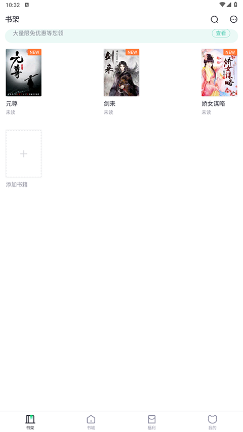 熊猫看书纯净版_新闻阅读_第2张_吐司下载站 熊猫看书纯净版_https://www.toolscha.com_新闻阅读_第2张