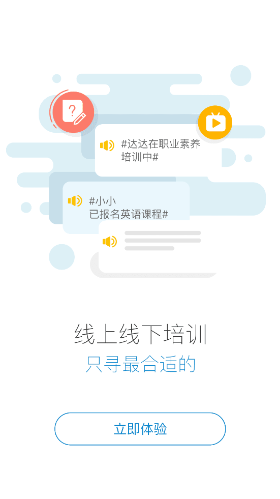 美克云学堂_学习办公_第2张_吐司下载站 美克云学堂_https://www.toolscha.com_学习办公_第2张