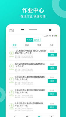 智学高教_学习办公_第1张_吐司下载站 智学高教_https://www.toolscha.com_学习办公_第1张