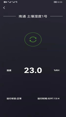 瀚土智能_便捷生活_第1张_吐司下载站 瀚土智能_https://www.toolscha.com_便捷生活_第1张