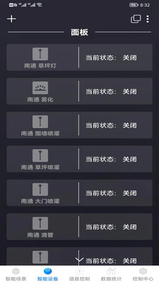 瀚土智能_便捷生活_第2张_吐司下载站 瀚土智能_https://www.toolscha.com_便捷生活_第2张