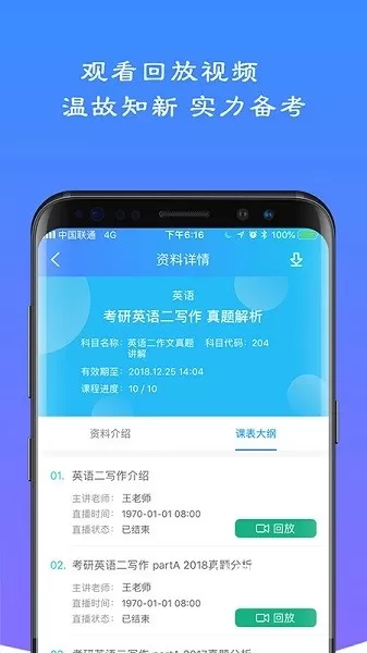 易考言_学习办公_第1张_吐司下载站 易考言_https://www.toolscha.com_学习办公_第1张