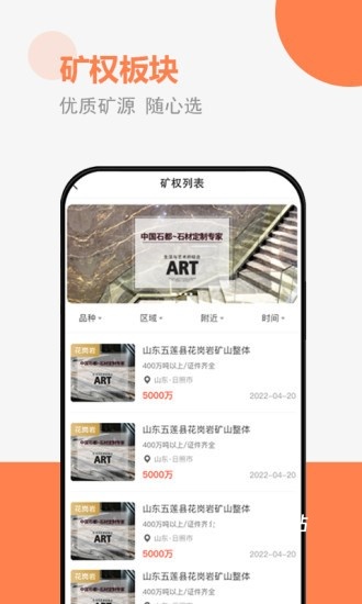 砂石易_便捷生活_第3张_吐司下载站 砂石易_https://www.toolscha.com_便捷生活_第3张