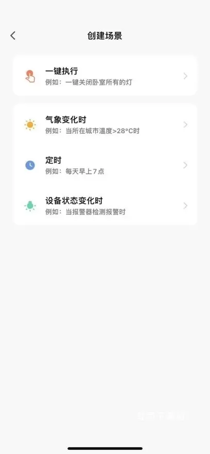 德韵智能_系统工具_第1张_吐司下载站 德韵智能_https://www.toolscha.com_系统工具_第1张